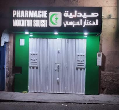Pharmacie Mokhtar Soussi
