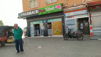 Pharmacie & Parapharmacie Tifnit