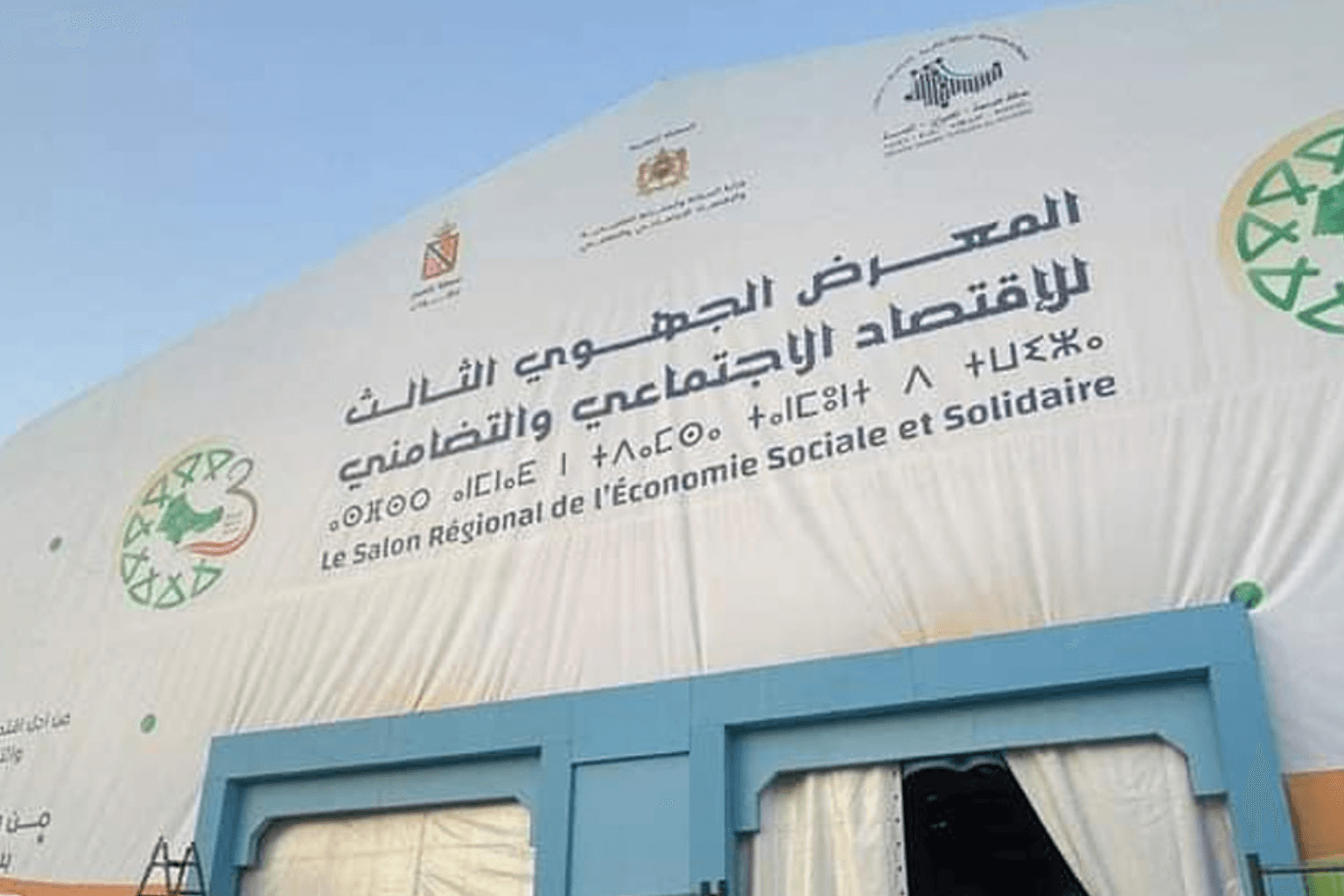 Agadir Exhibition News: 3rd Regional Solidarity Fair Starts Today
