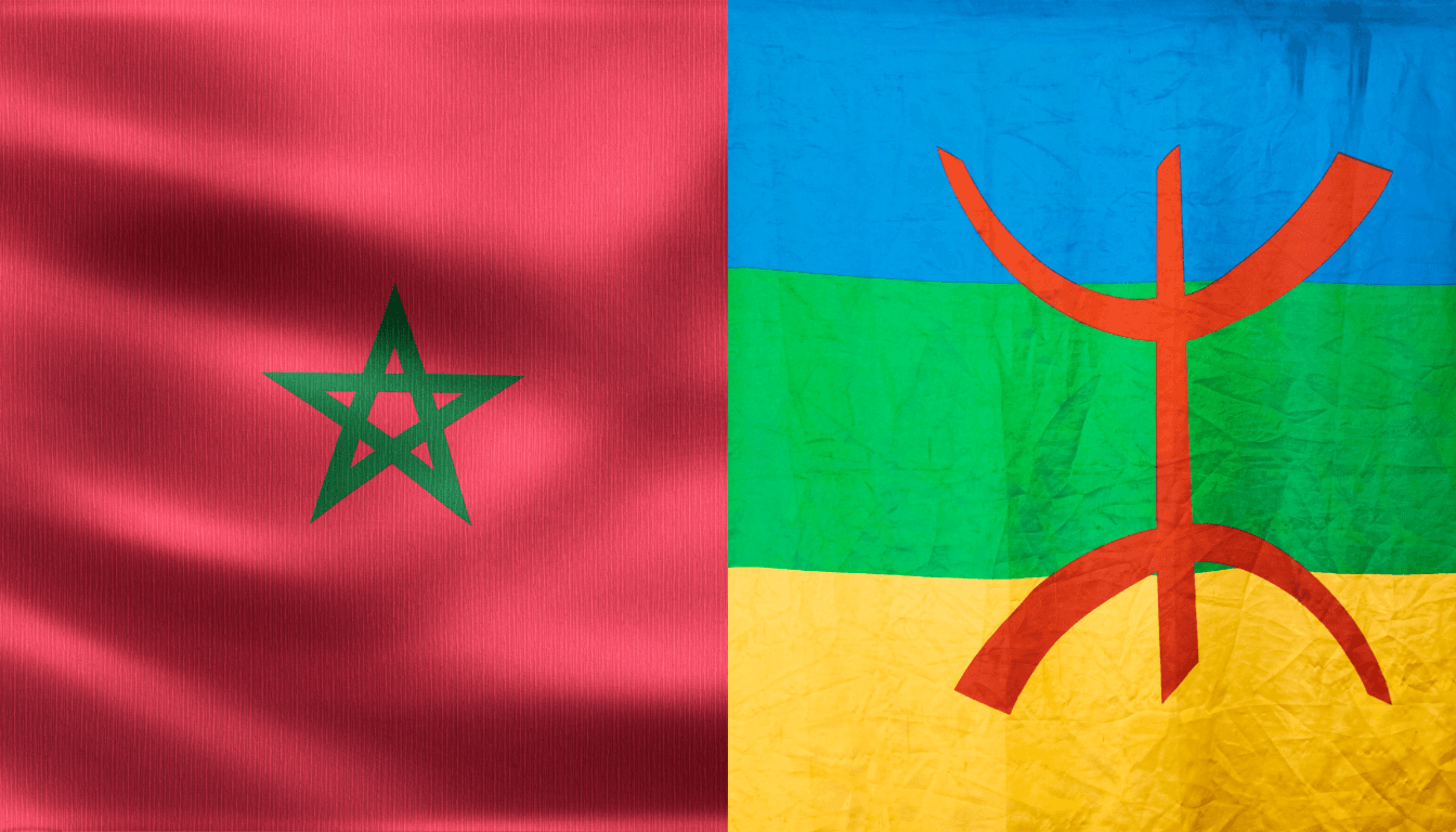 Africa Cup of Nations 2025 Agadir