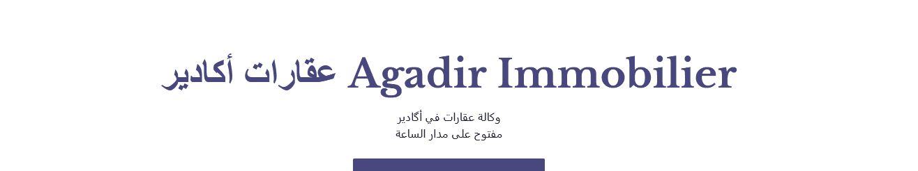 Agadir Real estate